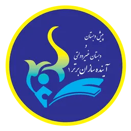 اپ دانش آموز